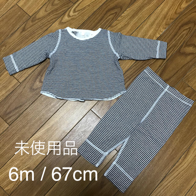 PETIT BATEAU(プチバトー)のPETIT BATEAU カーディガン　レギンスパンツ キッズ/ベビー/マタニティのベビー服(~85cm)(カーディガン/ボレロ)の商品写真