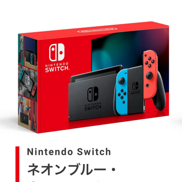 Nintendo Switch ニンテンドースイッチ 本体  新型ゲームソフト/ゲーム機本体