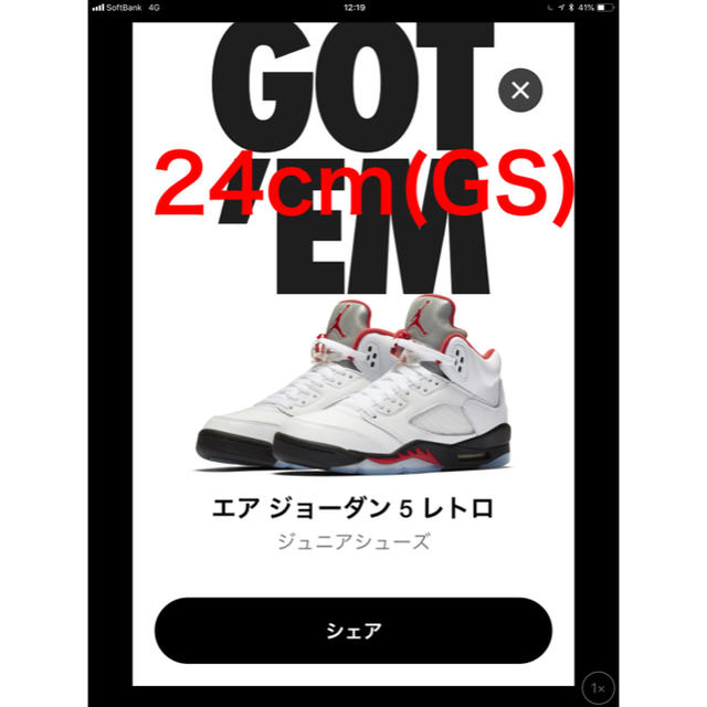 24 新品 NIKE AIR JORDAN5 RETRO GS Fire Red