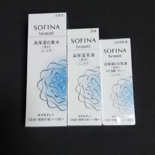 ソフィーナ(SOFINA)のソフィーナボーテ高保湿美白セット(化粧水/ローション)