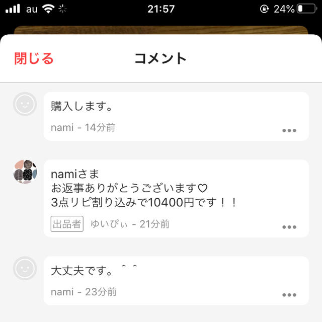 namiさま専用♡ cocinamas.com.ar