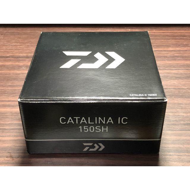 ダイワ DAIWA キャタリナ IC 150SH