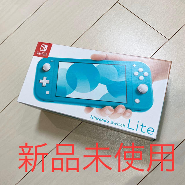 ニンテンドースイッチライト本体 新品 ターコイズ