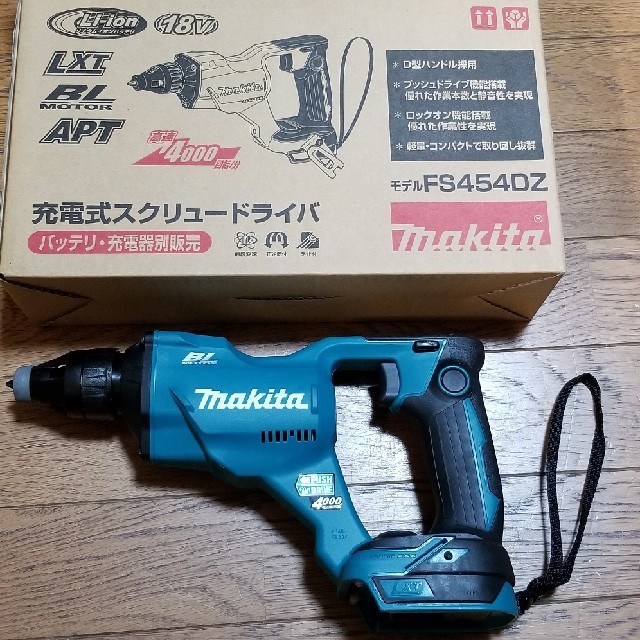 Makita(マキタ)の慶次様専用　マキタ充電式スクリュードライバー18V用　FS454DZ 本体のみ スポーツ/アウトドアの自転車(工具/メンテナンス)の商品写真