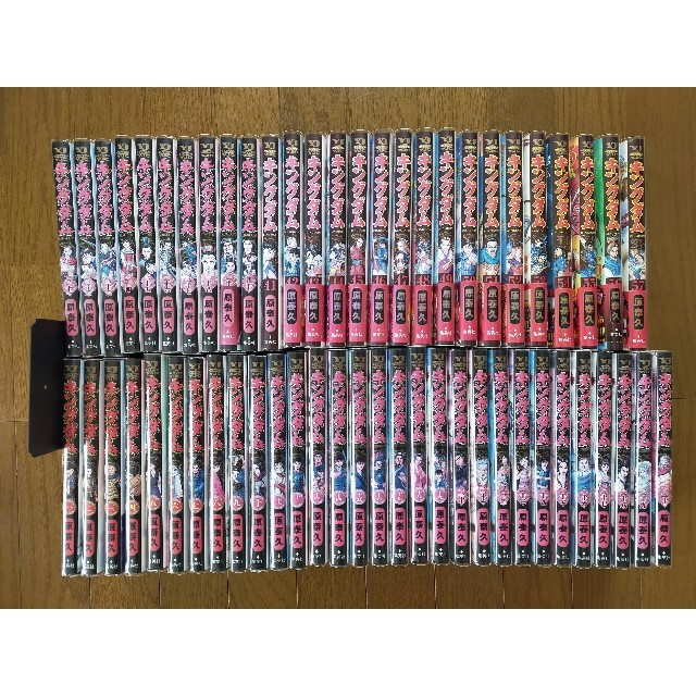 キングダム 全巻セット 最新刊 57 ナイロンカバー付き 漫画 キングダム 全巻セット 最新刊 57 ナイロンカバー付き 漫画