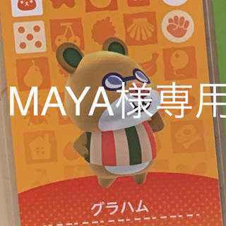 MAYA様専用の通販 by moon's shop｜ラクマ