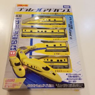 タカラトミー(Takara Tomy)のプラレール　アドバンス　ドクターイエロー　AS-03  923型3000番代(鉄道模型)