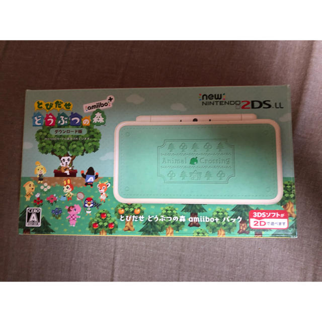 任天堂即日発送！値下げ中！Newニンテンドー2DS LL とびだせ どうぶつの森