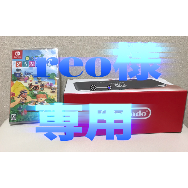 Nintendo Switch  Lite　グレー　どうぶつの森　セット家庭用ゲーム機本体