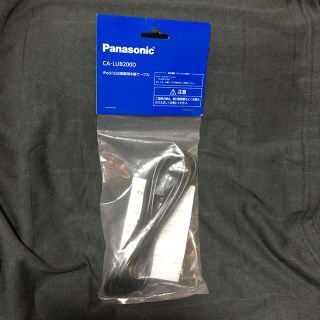 パナソニック(Panasonic)のiPod/USB接続用中継ケーブル　新品(その他)