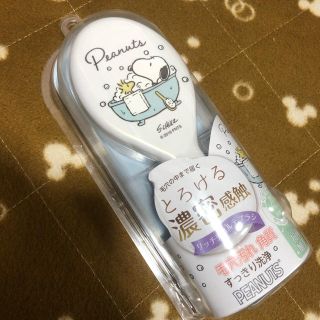 スヌーピー(SNOOPY)のスヌーピー　デコルテブラシ(バスグッズ)