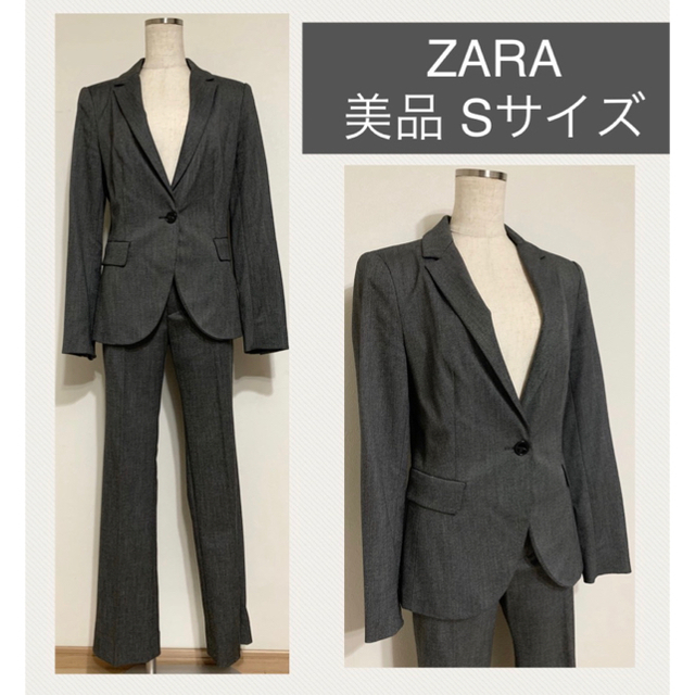 超美品 ZARA パンツスーツセット