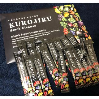 ファビウス(FABIUS)の黒汁 KUROJIRU(ダイエット食品)