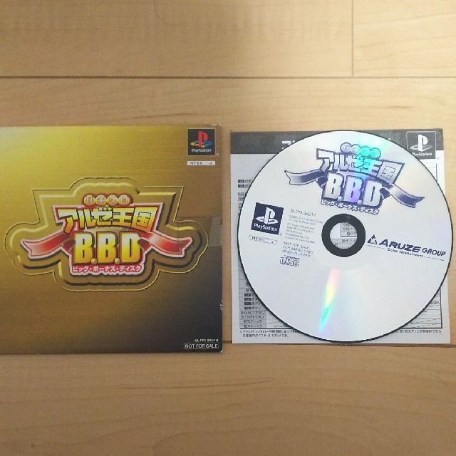 PlayStation(プレイステーション)のレア！ パチスロアルゼ王国 B.B.D エンタメ/ホビーのゲームソフト/ゲーム機本体(家庭用ゲームソフト)の商品写真