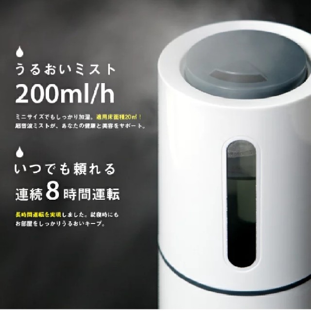 加湿器　アロマ スマホ/家電/カメラの生活家電(加湿器/除湿機)の商品写真