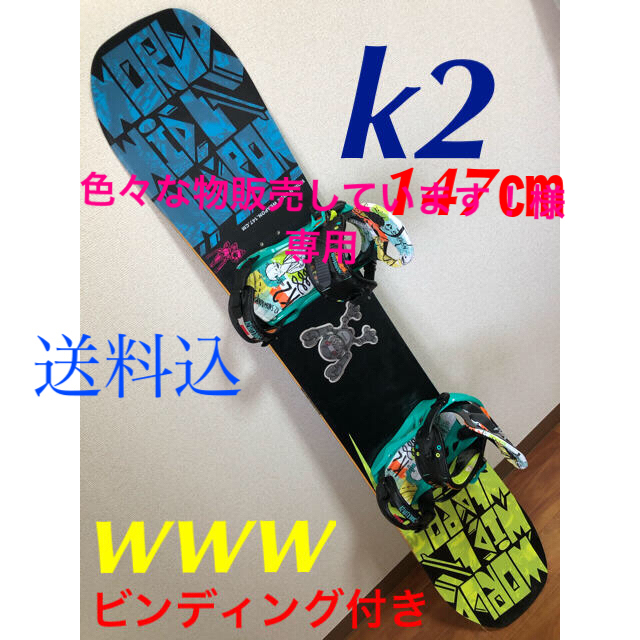 K2 - K2 World Wide Weapon www ボード セット ビンディング の通販 by ...