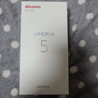 エクスペリア(Xperia)のXperia5Grey SO-01M 新品未使用(スマートフォン本体)