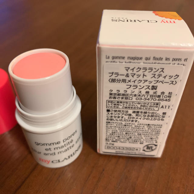 CLARINS(クラランス)のブラー&マット　スティック コスメ/美容のベースメイク/化粧品(化粧下地)の商品写真