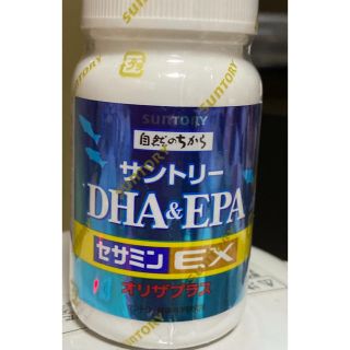 サントリー(サントリー)のサントリーDHA&EPAセサミンEXオリザプラス120粒(その他)