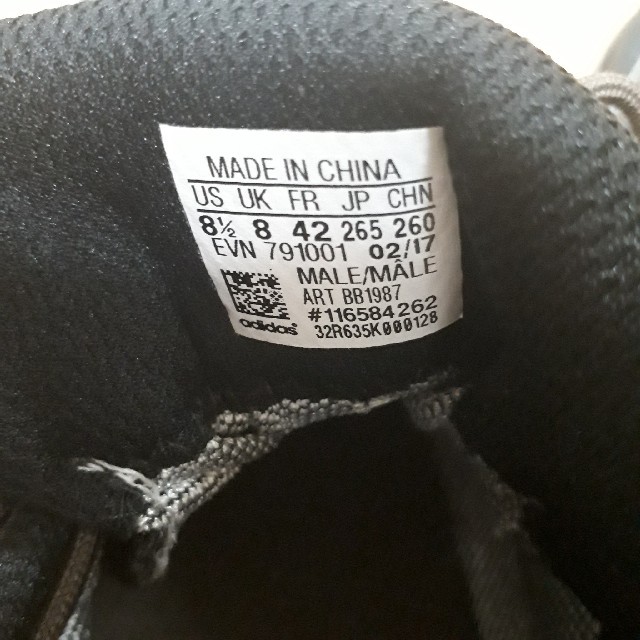 ADIDAS GORE-TEX TERREX AX2R GTX 26,5 2