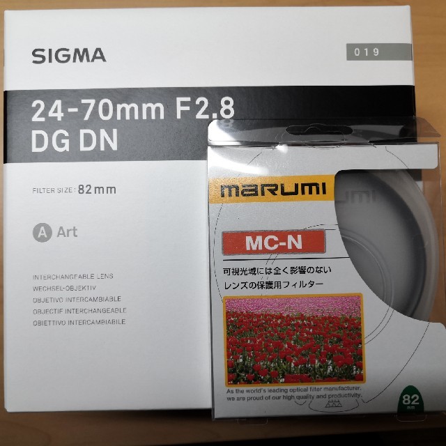 SIGMA 24-70mm F2.8  Art Eマウント sony おまけ付き