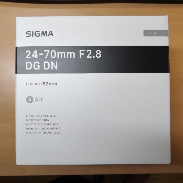 SIGMA 24-70mm F2.8  Art Eマウント sony おまけ付き 2