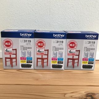 ブラザー(brother)のbrother LC3119-4PK 純正インク4色 3個セット 【新品未開封】(OA機器)