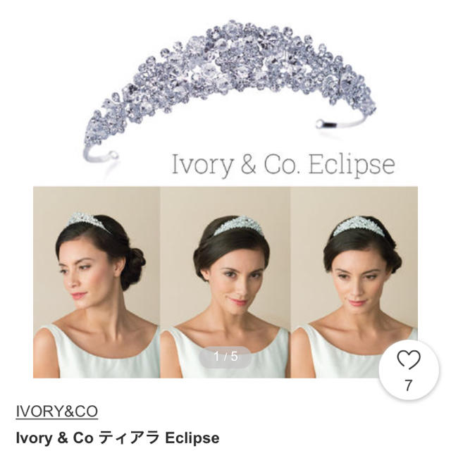 ivory court(アイボリーコート)のivory&co eclips ティアラ 未使用 ハンドメイドのウェディング(ヘッドドレス/ドレス)の商品写真