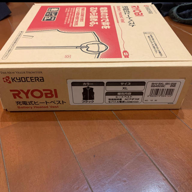 RYOBI 充電式ヒートベスト 新品 工具/メンテナンス