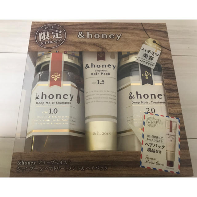 &honey ディープモイストセット 1