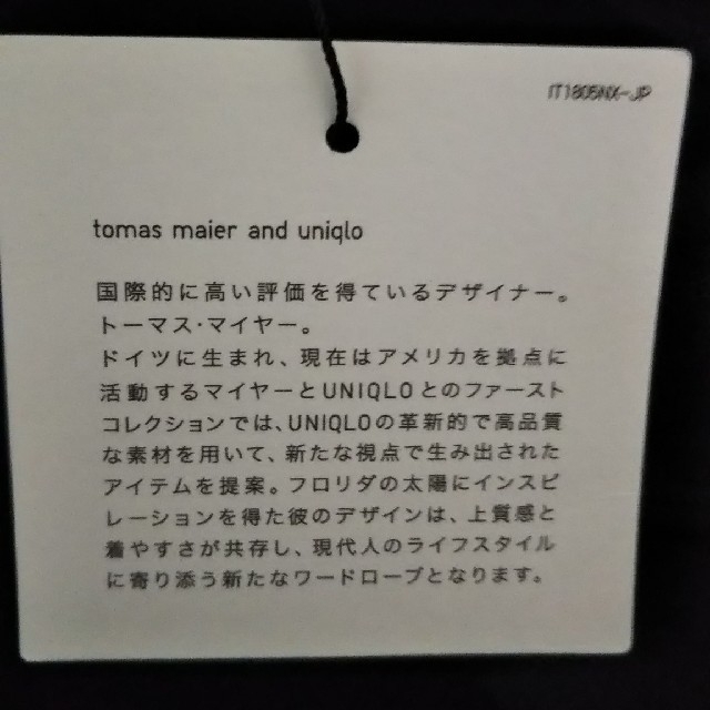 UNIQLO(ユニクロ)の☆ユニクロ☆ブラキャミソール☆新品☆ レディースのトップス(キャミソール)の商品写真