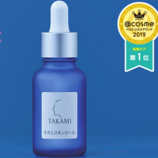 タカミスキンピール　30ml