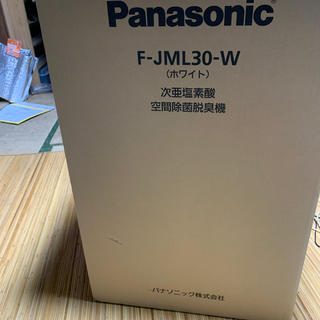 パナソニック(Panasonic)のパナソニック　ジアイーノF-JML30-W【1時間限定値下げ】(空気清浄器)