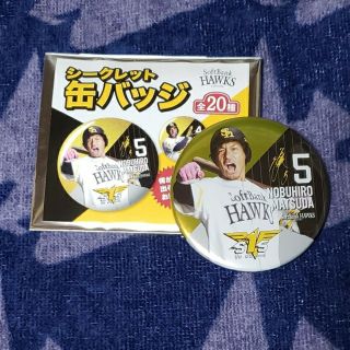 フクオカソフトバンクホークス(福岡ソフトバンクホークス)の福岡ソフトバンクホークス 松田宣浩 2020スローガンシークレット缶バッジ(スポーツ選手)