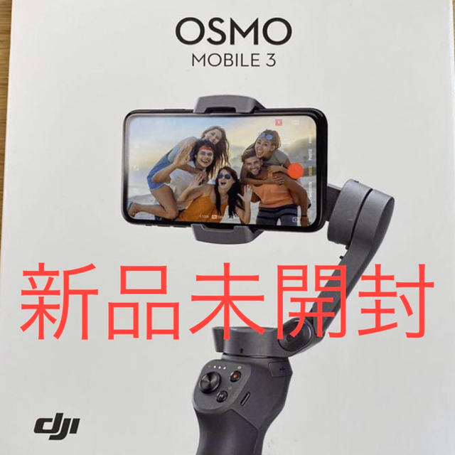 iPhone未開封　DJI OSMO Mobile 3 COMBO スマートフォン用ジンバル