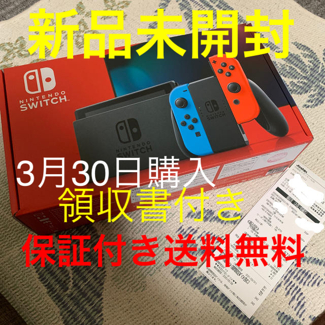 Nintendo Switch JOY-CON(L) ネオンブルー/(R) ネオ