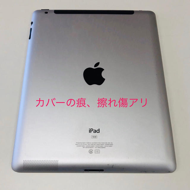 Apple iPad 第3世代 Wi-Fi Celluler 16GB 2