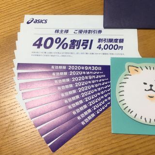 アシックス(asics)のゆーゆー様専用(ショッピング)