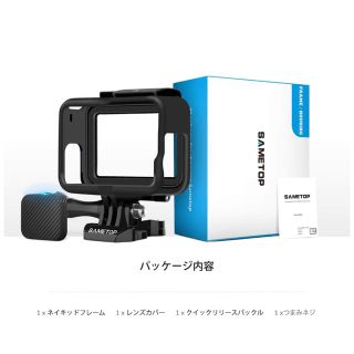 GoPro Frame 、Sametop 新品未使用品(その他)