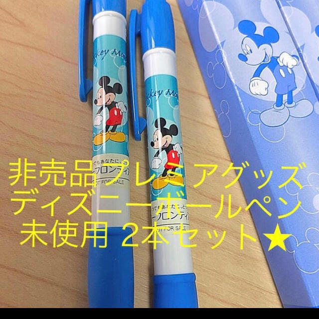 Disney(ディズニー)のディズニーボールペン非売品　ミッキー エンタメ/ホビーのコレクション(ノベルティグッズ)の商品写真