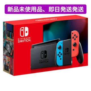 ニンテンドースイッチ(Nintendo Switch)の任天堂　スイッチ　本体　Nintendo Switch 新品(家庭用ゲーム機本体)
