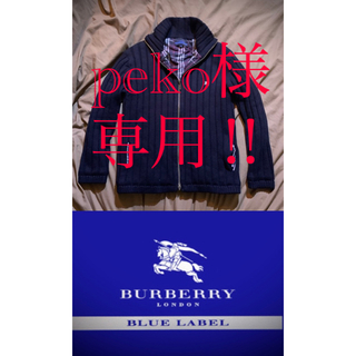 バーバリーブルーレーベル(BURBERRY BLUE LABEL)のバーバリーブルーレーベル　厚手　ジップアップ　ニット(ニット/セーター)
