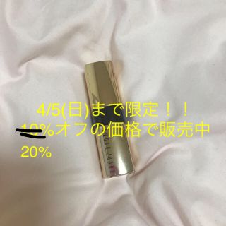 ボビイブラウン(BOBBI BROWN)の4/5まで限定価格！ ボビイブラウン リップ(口紅)