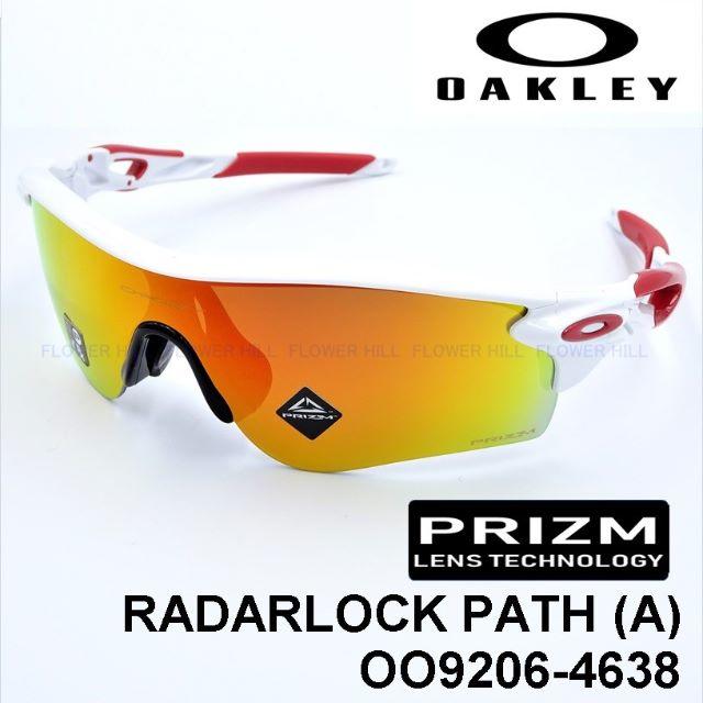 Oakley - OAKLEY オークリー レーダーロックパス プリズムルビーの通販