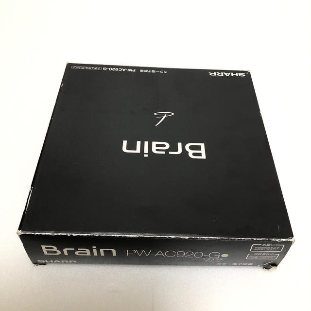 SHARP(シャープ)のsharp Brain pw-ac920-g 美品‼︎ スマホ/家電/カメラの生活家電(その他)の商品写真