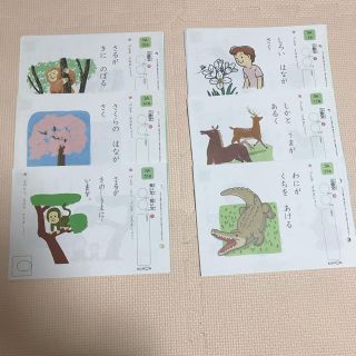 くもん 国語 5A 1-60途中欠番なし(語学/参考書)