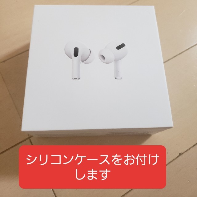 Air pods pro