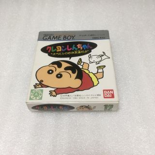 ゲームボーイ(ゲームボーイ)のクレヨンしんちゃん オラとシロはお友達だよ ゲームボーイ ＧＢ(家庭用ゲームソフト)