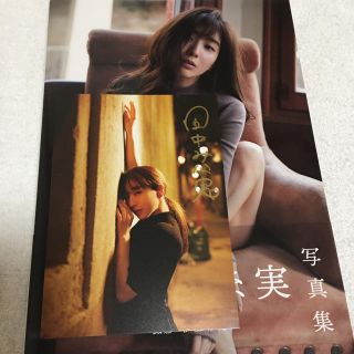 タカラジマシャ(宝島社)の田中みな実　写真集　直筆サイン入りポストカード付き(女性タレント)