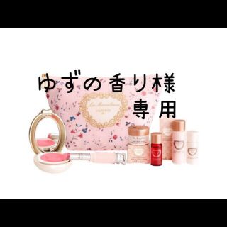 レメルヴェイユーズラデュレ(Les Merveilleuses LADUREE)のゆずの香り様 専用(コフレ/メイクアップセット)